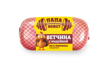 Ветчина с индейкой п/о 400гр 1/6шт Останкино