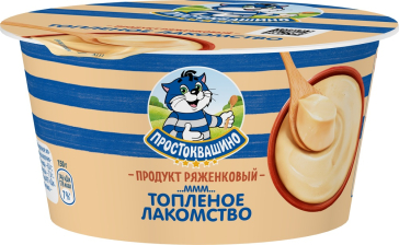 Ряженковый продукт со вкусом ванили 6% 150гр Простоквашино