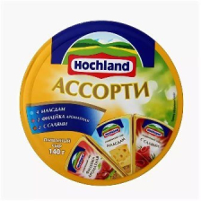 Сыр Хохланд плавленный  (сегмент ассорти) 45-55% 140гр