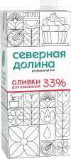 Сливки ТБА 33% ультрапастеризованные 1л 1/12шт Северная Долина
