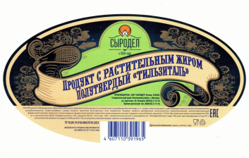 Тильзиталь продукт с растительным жиром 50% брус ~4,5кг/~18кг Сыродел