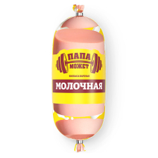 Молочная вар Папа Может п/о 500гр 1/8шт Останкино