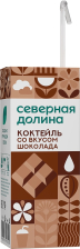 Коктейль Шоколад 2,5% ТБА 200мл (18шт) Северная  Долина