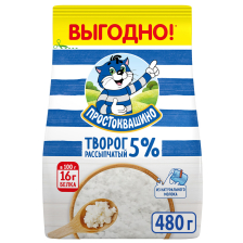 Творог рассыпчатый 5% пакет 480гр 1/6  Простоквашино