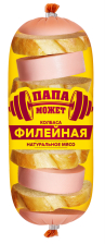 Филейная Папа Может вар п/а ~1,3кг/~4кг Останкино