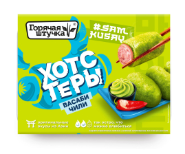 Хотстеры Васаби-Чили 230гр 1/6шт Стародворье )