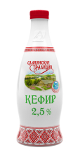 Кефир Бутылка 2,5%  Славянские Традиции 0,9л
