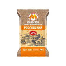 Российский сыр 50% ЮКМП 200гр