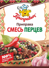 Приправа Смесь перцев 15гр