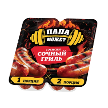 Сосиски Сочный Гриль Папа Может ц/о газ 410гр 1/8шт Останкино)