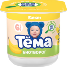 Биотворог 95гр (6шт) Банан 4% Тема )