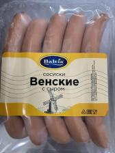 Сосиски Венские с сыром газ 300гр 1/11шт Балтия
