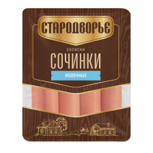 Сосиски Сочинки Молочные Бордо п/а з/а 400гр 1/6шт Стародворье