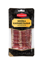 Шейка Карамельная с/в в/у нарезка 100гр Романишин