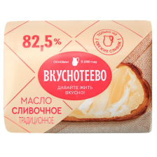 Масло 82,5% Вкуснотеево 180гр Традиционное сливочное 1/12шт)
