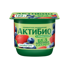АктиБио Биойогурт 130гр 1/12шт Клубника-черника безлактозный 3%