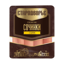 Сосиски Сочинки с сыром Бордо п/а 400гр Стародворье
