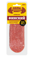 Сервелат Финский Папа Может в/к в/у нарезка Останкино 100гр