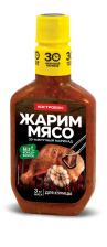 Маринад для курицы Костровок 300гр
