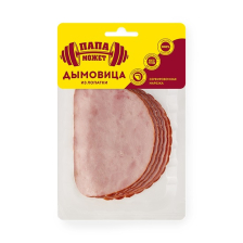 Дымовица из лопатки Папа Может к/в с/н в/у 150гр 1/10шт нар Останкино