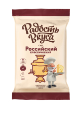 Российский Классический сыр 40% 180гр 1/10шт Радость Вкуса