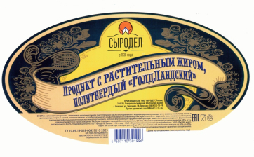 ГолдЛандский продукт с растительным жиром 45% брус ~4,5кг/~18кг Сыродел