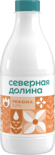 Ряженка Бутылка 3,2% 920гр (6шт) Северная Долина