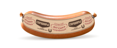 Сервелат запеченный Дугушка в/к вектор 600гр Стародворье