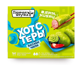 Хотстеры Васаби-Чили 230гр 1/6шт Стародворье