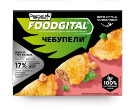 Чебупели из РАСТИТЕЛЬНОГО белка 200гр 1/6шт Foodgital Стародворье)