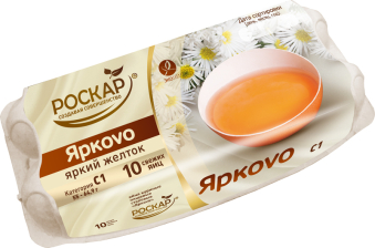 Яйцо С1 ЯРКОВО фас РОСКАР 10шт