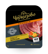 Сервелат Финский в/к нарезка 150гр 1/6шт Черкизово