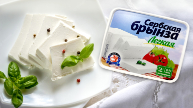 Брынза Легкая 22% 250гр с сывороткой (220гр) 1/12шт Mlekara Sabac Сербская