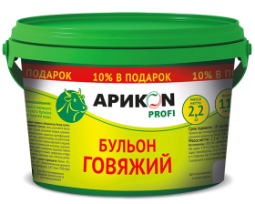 Бульон говяжий сухой 2кг 1/4шт Арикон