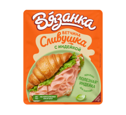 Ветчина сливушка с индейкой нарезка 100гр 1/8шт Стародворье)