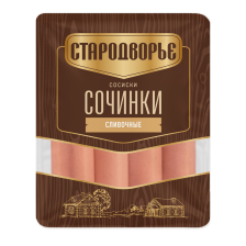 Сосиски Сочинки Сливочные Бордо п/а з/а 400гр 1/6шт Стародворье