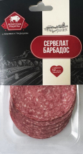 Сервелат Барбадос в/к (нарезка) 70гр Сергиев-Посад