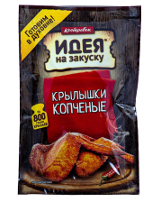 Маринад для приготовления копченых крылышек 80гр 1/40шт Костровок )