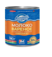 Молоко сгущеное вареное Лакомка 8,5% ж/б 380гр 1/30шт Минская Марка