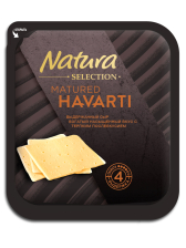 Хаварти сыр 45% нарезка 150гр 1/10шт NATURA SELECTION