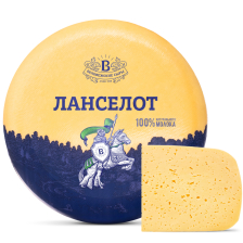 Ланселот сыр со вкусом топленого молока 45% (Беловежские сыры) ~5кг