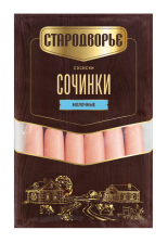 Сосиски Сочинки Молочные Бордо п/а з/а~1,3кг Стародворье