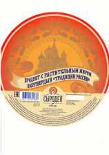 Традиции России продукт с растит жиром 50% круг ~7,5кг/~15кг Сыродел