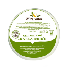 Кавказский сыр (Адыгейский)  45% в/у~1,1кг/~15 Стародуб