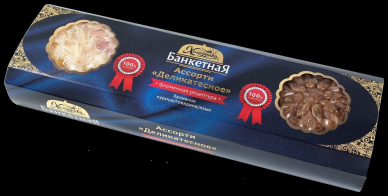 Ассорти Деликатесное 440гр заливное 1/6шт ТМ Холодушка)