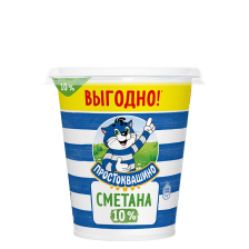 Сметана 10% Простоквашино 300гр