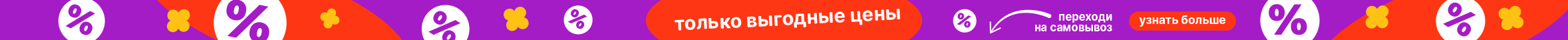 Сверху над шапкой Сверху над шапкой