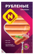 Сосиски Рубленые ц/о газ 360гр Останкино