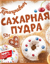 Сахарная пудра Приправыч  50гр