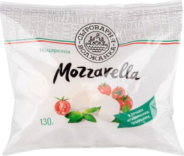 Сыр Моцарелла мягкий 130гр